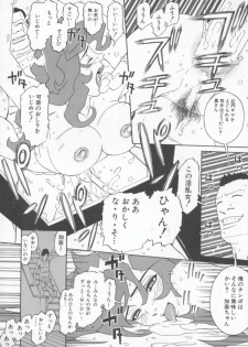 [Anthology] Hitozuma Deluxe - page 33