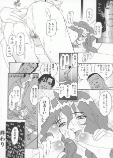 [Anthology] Hitozuma Deluxe - page 35