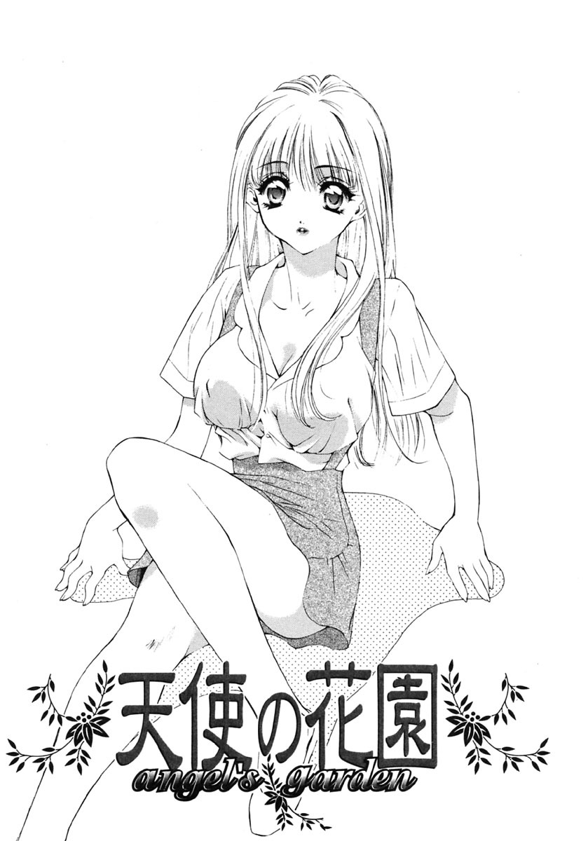 [Ruri Erika] Inshin -Kuchibiru- page 78 full