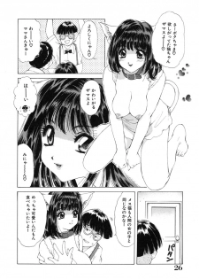 [Ruri Erika] Inshin -Kuchibiru- - page 27