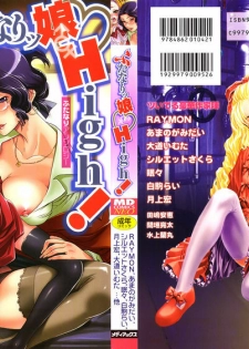 [Anthology] Futanarikko High!