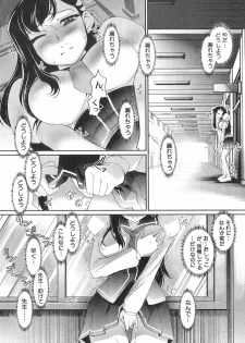 [Anthology] Futanarikko High! - page 9