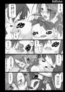 (C71) [Shimoyakedou (Ouma Tokiichi)] Bad Status (Persona 3) - page 11