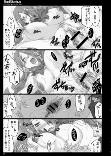 (C71) [Shimoyakedou (Ouma Tokiichi)] Bad Status (Persona 3) - page 24