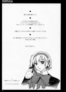 (C71) [Shimoyakedou (Ouma Tokiichi)] Bad Status (Persona 3) - page 38