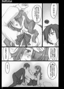 (C71) [Shimoyakedou (Ouma Tokiichi)] Bad Status (Persona 3) - page 8