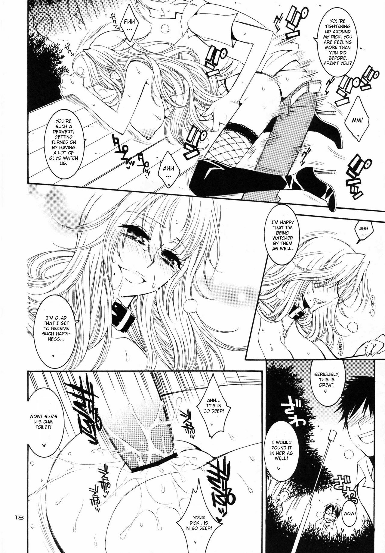 (C73) [SUBSONIC FACTOR (Tajima Ria)] Ramblin' Butterfly [night] (BLEACH) [English] {doujin-moe.us} page 17 full