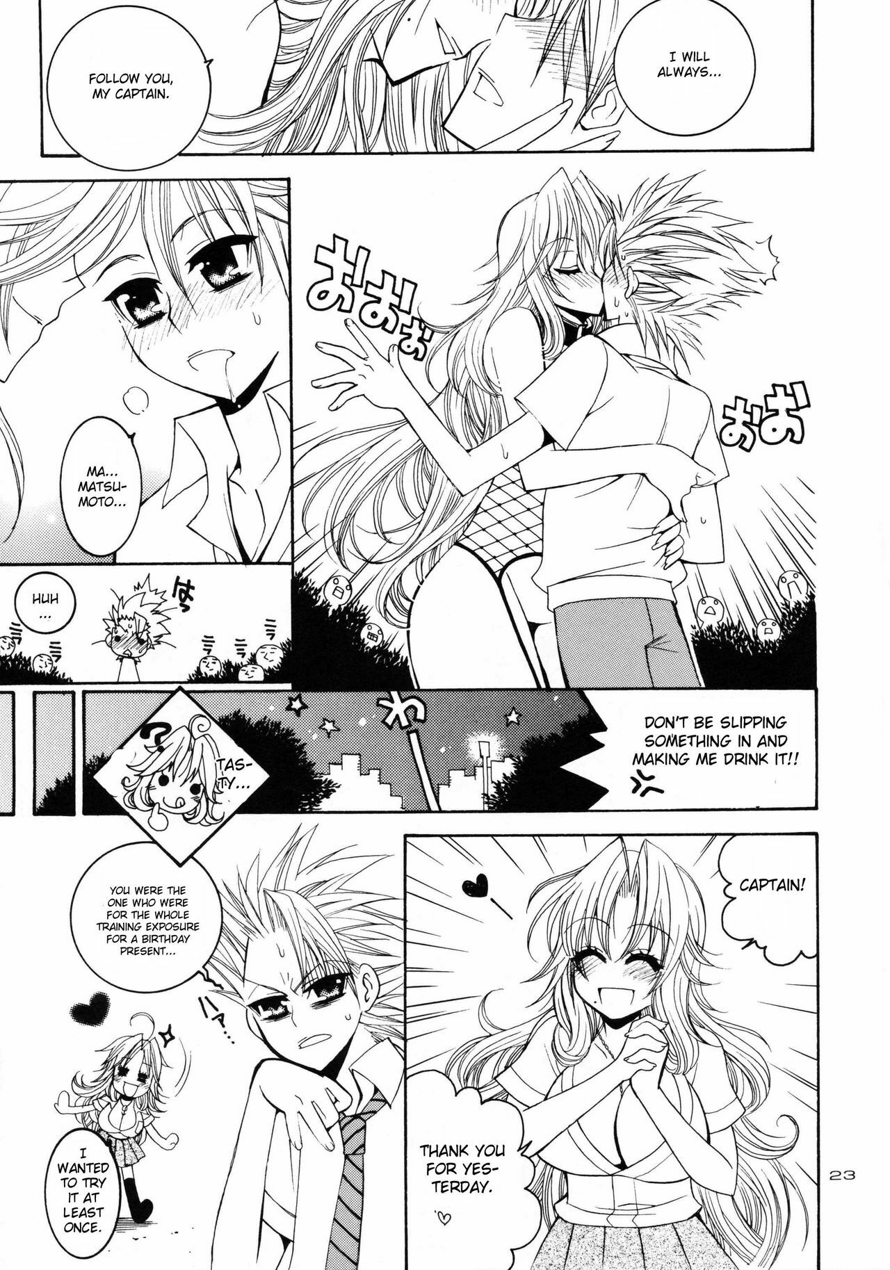 (C73) [SUBSONIC FACTOR (Tajima Ria)] Ramblin' Butterfly [night] (BLEACH) [English] {doujin-moe.us} page 22 full