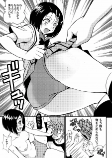 [Kuronekobone (Kouenji Rei)] Sairenji Haruna no Mitsu Tsubo 2 (To LOVE-Ru) - page 7