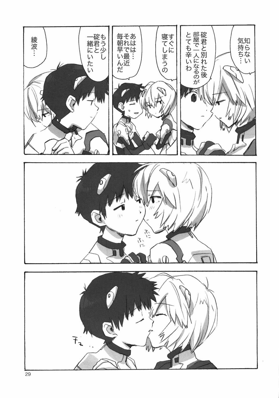 (Shota Scratch 9) [Aihara-Otome (Yamada Nyoriko)] Shinji to Ayanami ga Love Love (Neon Genesis Evangelion) page 28 full