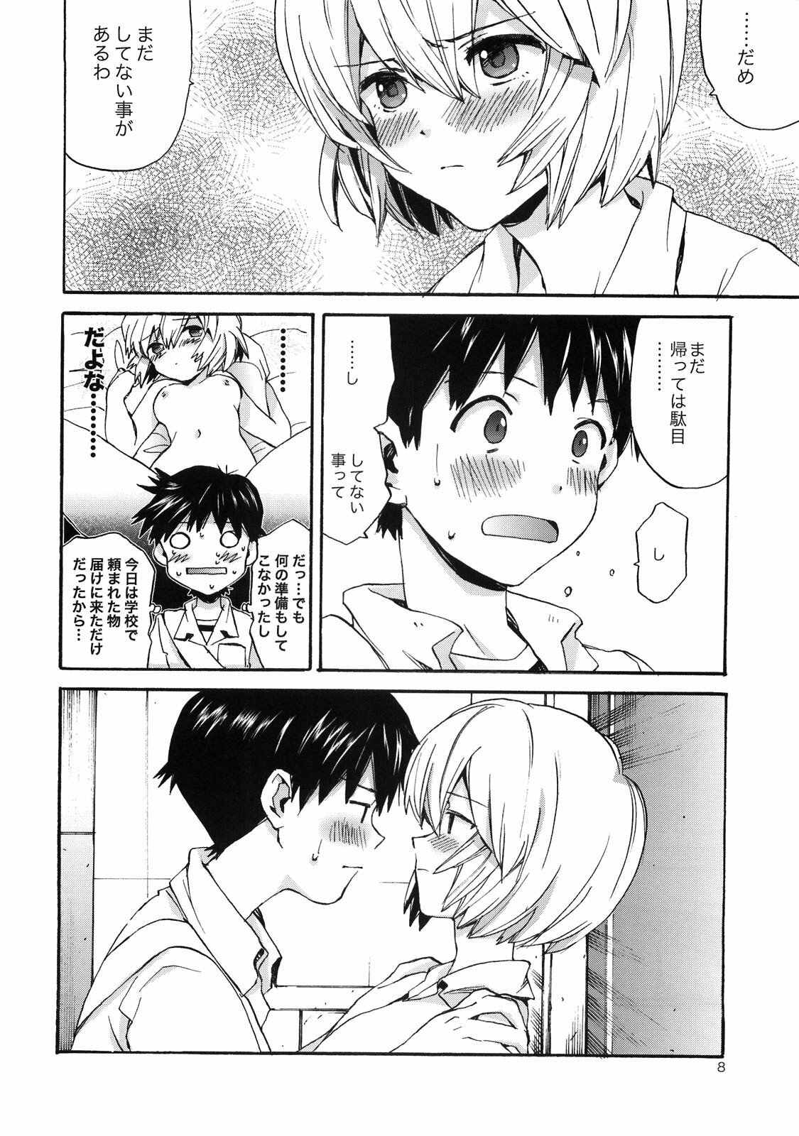 (Shota Scratch 9) [Aihara-Otome (Yamada Nyoriko)] Shinji to Ayanami ga Love Love (Neon Genesis Evangelion) page 7 full