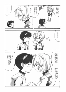 (Shota Scratch 9) [Aihara-Otome (Yamada Nyoriko)] Shinji to Ayanami ga Love Love (Neon Genesis Evangelion) - page 27