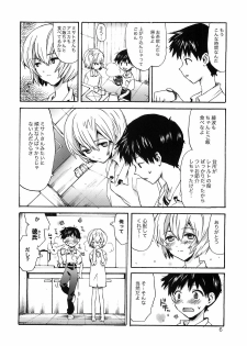 (Shota Scratch 9) [Aihara-Otome (Yamada Nyoriko)] Shinji to Ayanami ga Love Love (Neon Genesis Evangelion) - page 5