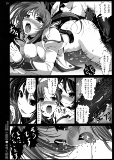 (COMIC1☆3) [Mokusei Zaijuu] Haruhi Suzumiya no Taiketsu 1 Mahou Shoujo Daka Machi Nanoha Hen (Suzumiya Haruhi no Yuuutsu, Mahou Shoujo Lyrical Nanoha) - page 19