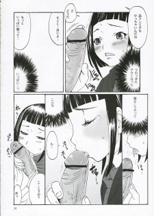 (C68) [Chika Sekai (Palco Nagashima)] First Love (Mai-HiME) - page 13