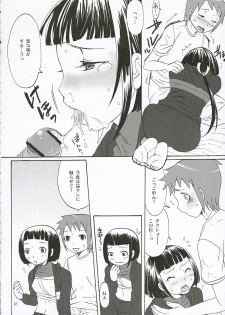 (C68) [Chika Sekai (Palco Nagashima)] First Love (Mai-HiME) - page 15