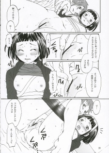 (C68) [Chika Sekai (Palco Nagashima)] First Love (Mai-HiME) - page 19