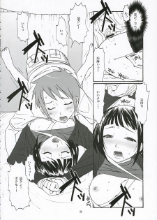 (C68) [Chika Sekai (Palco Nagashima)] First Love (Mai-HiME) - page 25