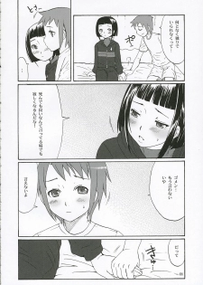 (C68) [Chika Sekai (Palco Nagashima)] First Love (Mai-HiME) - page 5