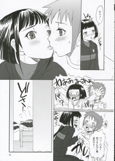 (C68) [Chika Sekai (Palco Nagashima)] First Love (Mai-HiME) - page 6