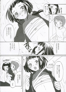 (C68) [Chika Sekai (Palco Nagashima)] First Love (Mai-HiME) - page 9