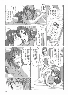 [Anthology] Futanarikko High! 2 - page 36