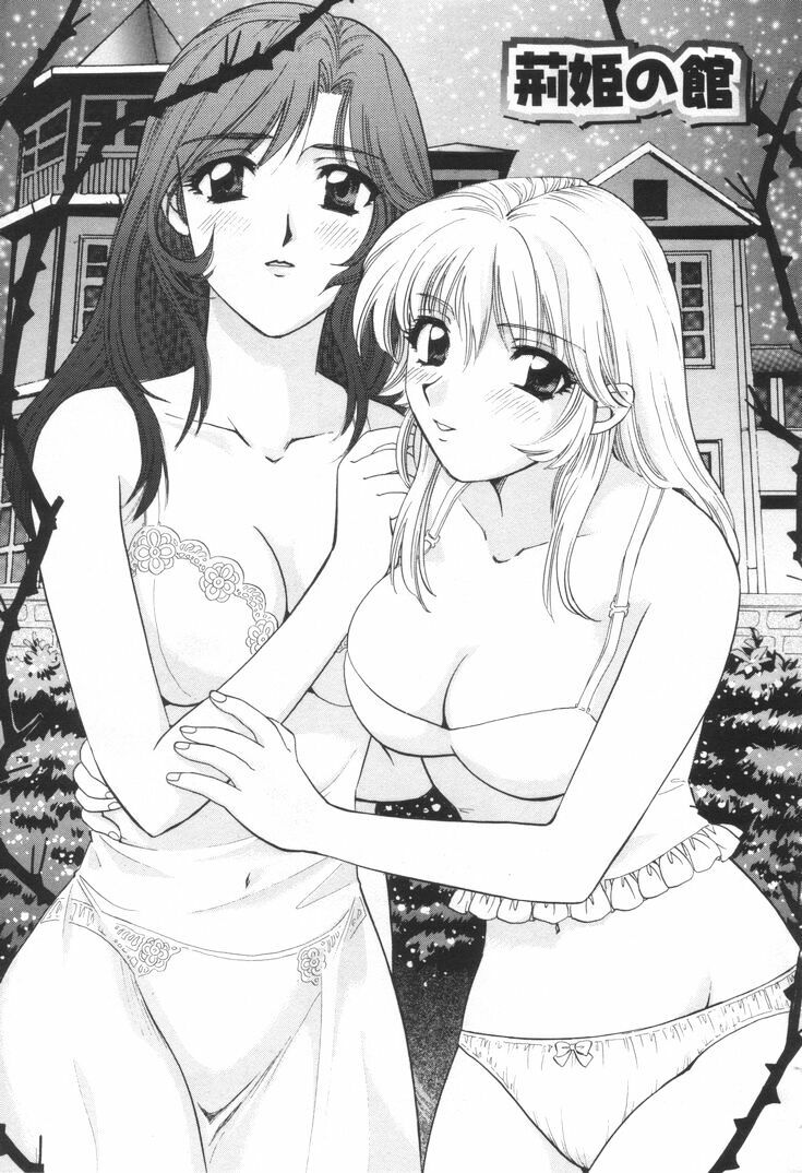 [Hirose Miho] Oneesan to Issho page 20 full