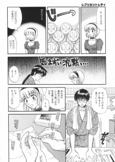 [Hirose Miho] Oneesan to Issho - page 39