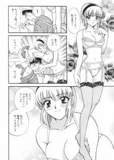 [Hirose Miho] Oneesan to Issho - page 41