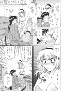 [Hirose Miho] Oneesan to Issho - page 42