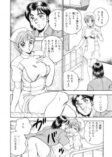 [Tsukushino Makoto] Sexual Millennium - page 15