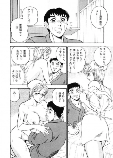 [Tsukushino Makoto] Sexual Millennium - page 33