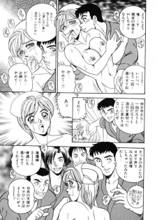 [Tsukushino Makoto] Sexual Millennium - page 38