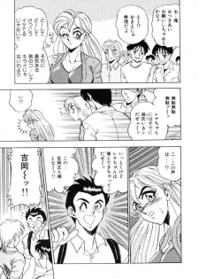 [Tsukushino Makoto] Sexual Millennium - page 48