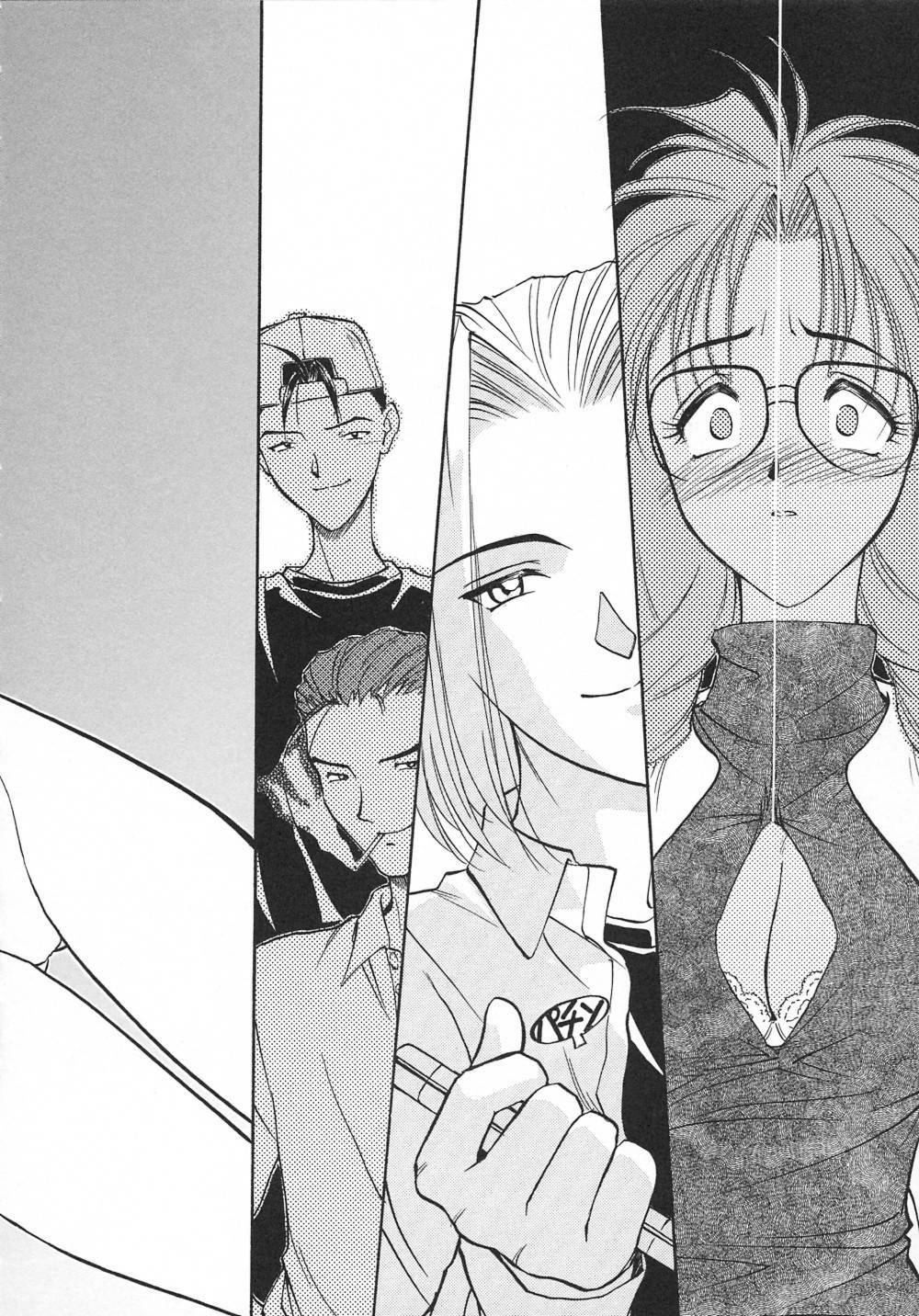 [Magaki Ryouta] Witch! page 139 full