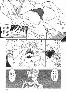 [Magaki Ryouta] Witch! - page 36