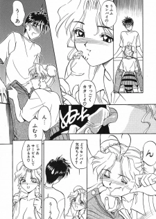 [Magaki Ryouta] Witch! - page 37