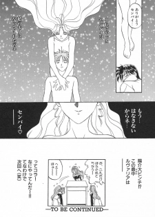[Magaki Ryouta] Witch! - page 41