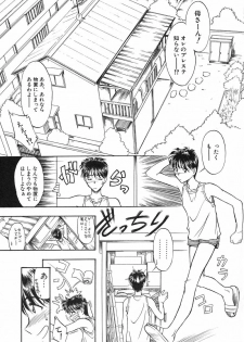 [Magaki Ryouta] Witch! - page 6
