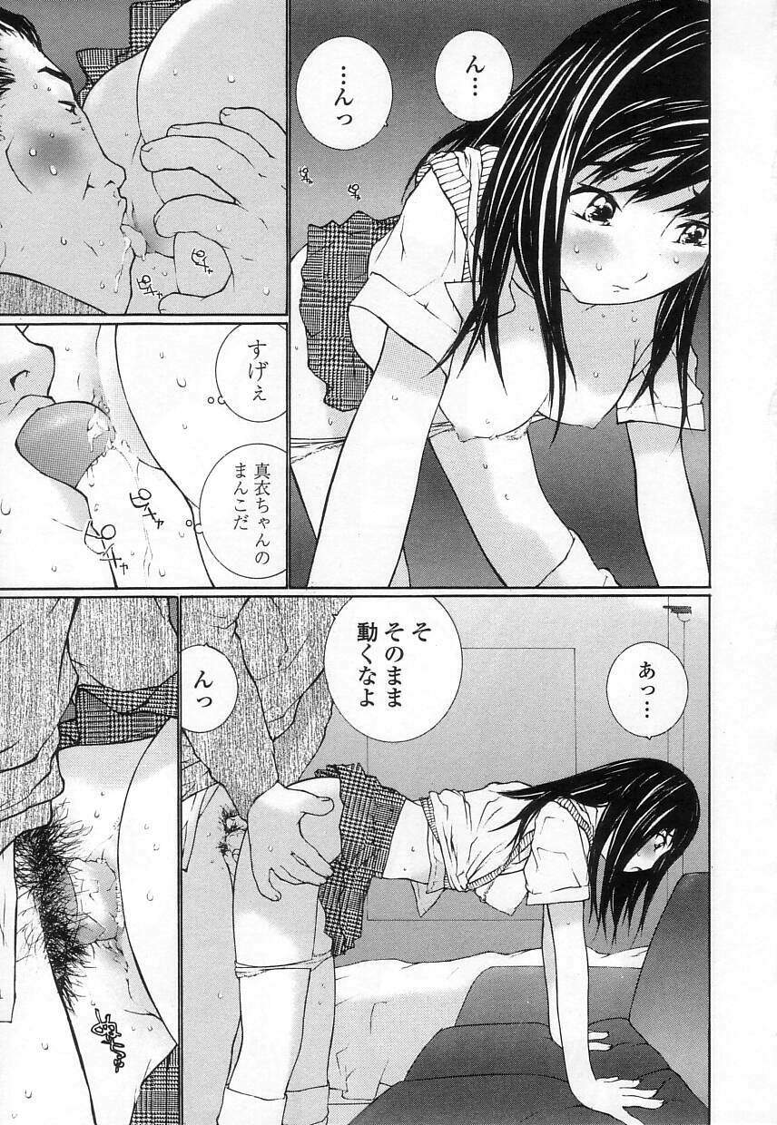 [MAITAIMU | My Time] Seifuku no Dakigokochi page 47 full