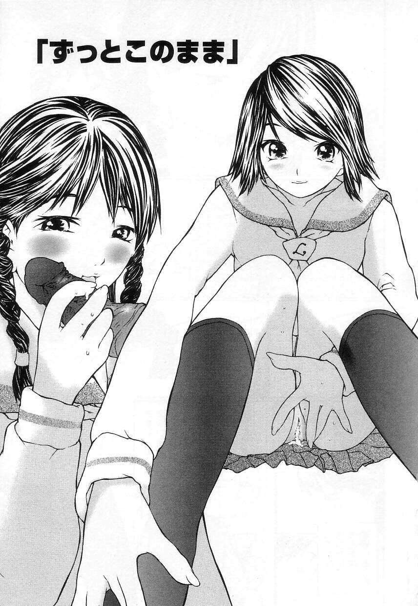 [MAITAIMU | My Time] Seifuku no Dakigokochi page 71 full