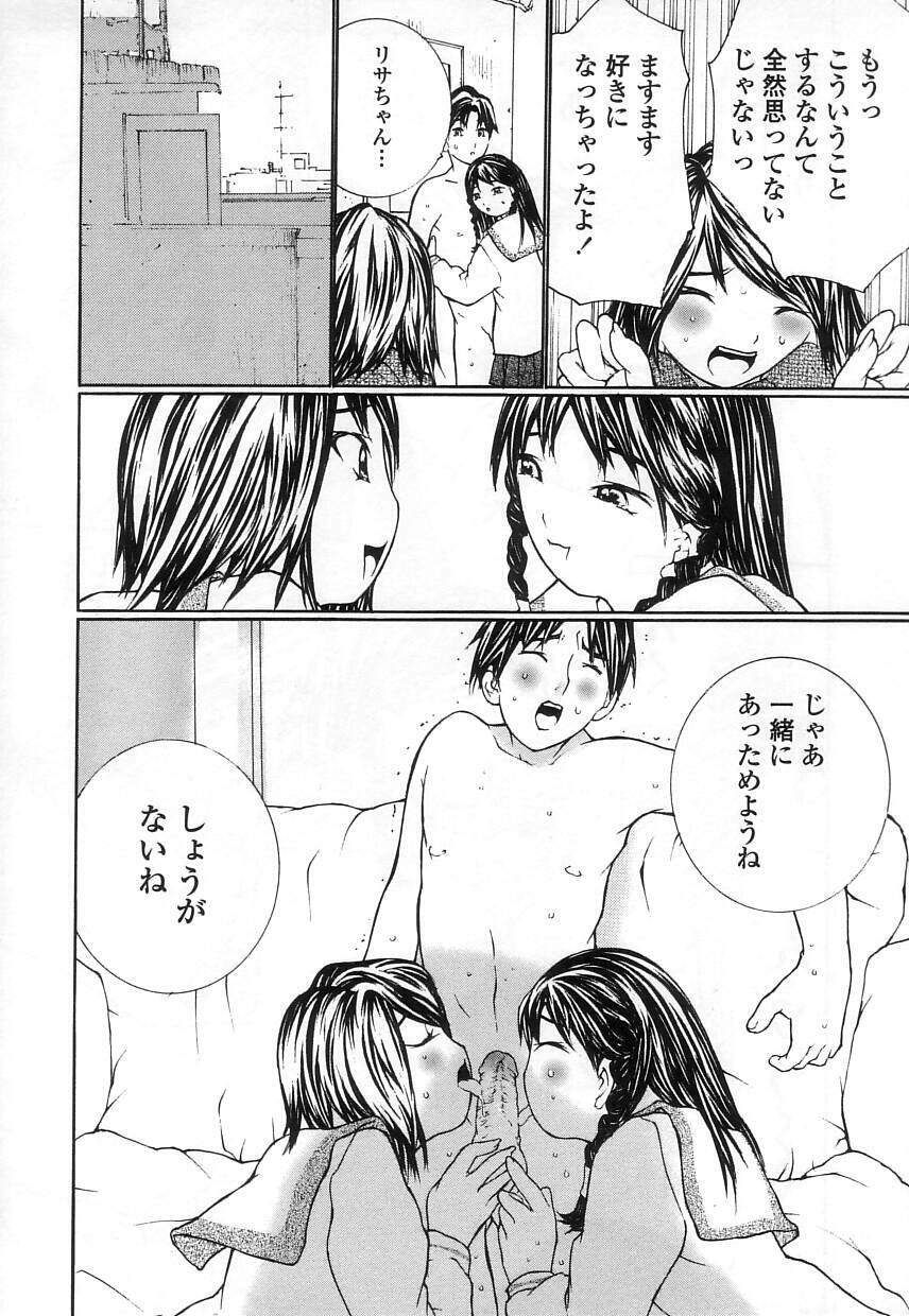 [MAITAIMU | My Time] Seifuku no Dakigokochi page 85 full