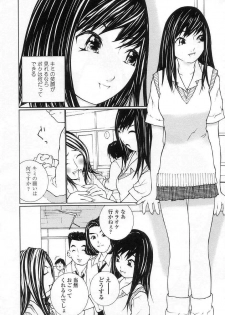 [MAITAIMU | My Time] Seifuku no Dakigokochi - page 40