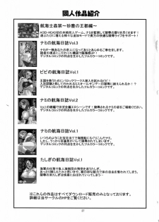 (C69) [ACID-HEAD (Murata.)] Nami no Koukai Nisshi Special 4 (One Piece) [Spanish] [Bloodhunter] - page 28