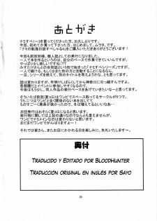 (C69) [ACID-HEAD (Murata.)] Nami no Koukai Nisshi Special 4 (One Piece) [Spanish] [Bloodhunter] - page 29