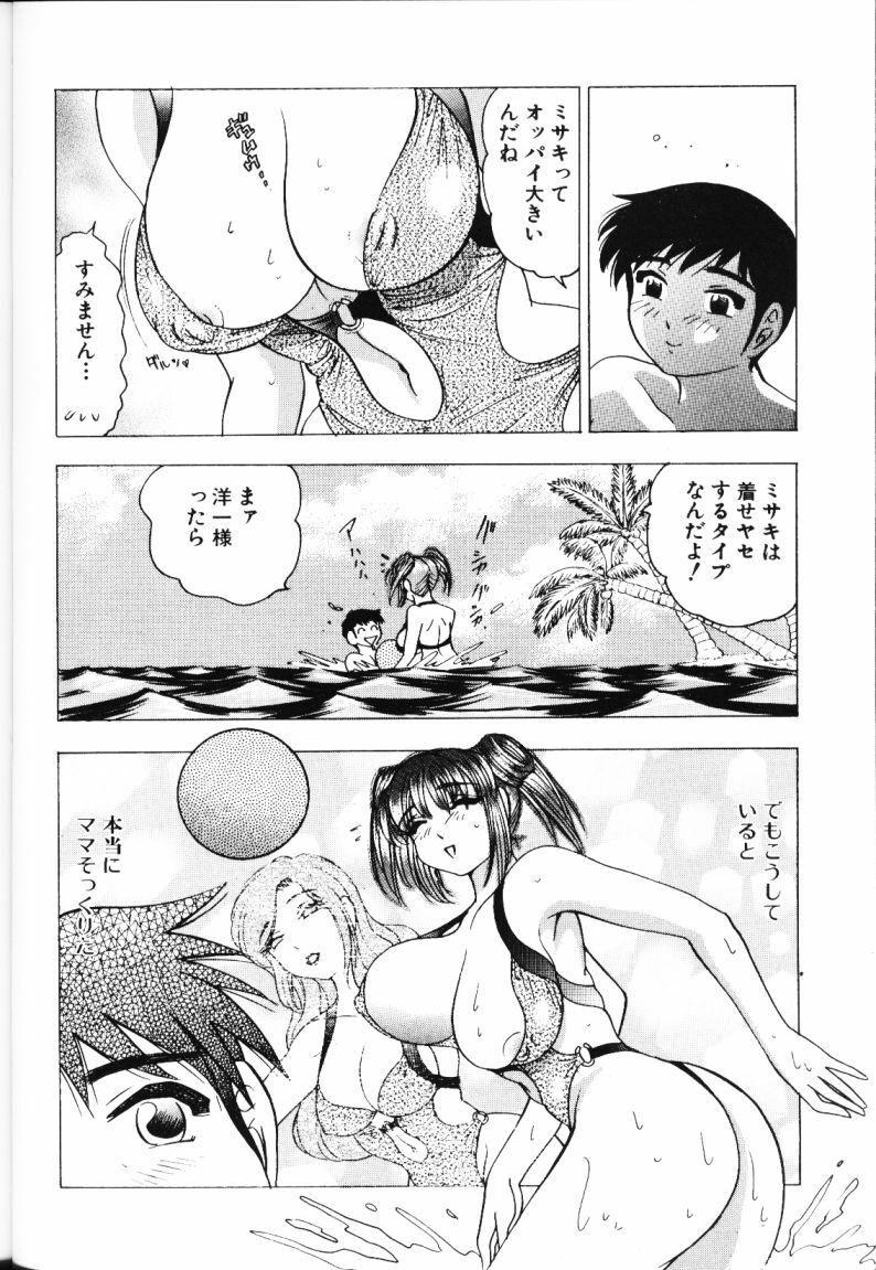 [Bijogi Junction] Rocket Oppai page 57 full