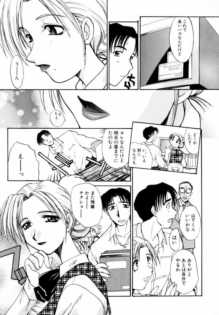 [Itaba Hiroshi] SAMPLE page 10 full