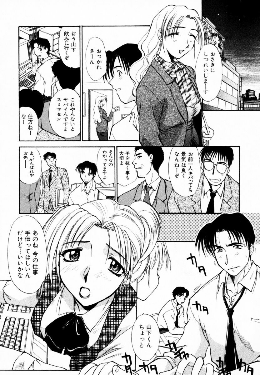 [Itaba Hiroshi] SAMPLE page 11 full