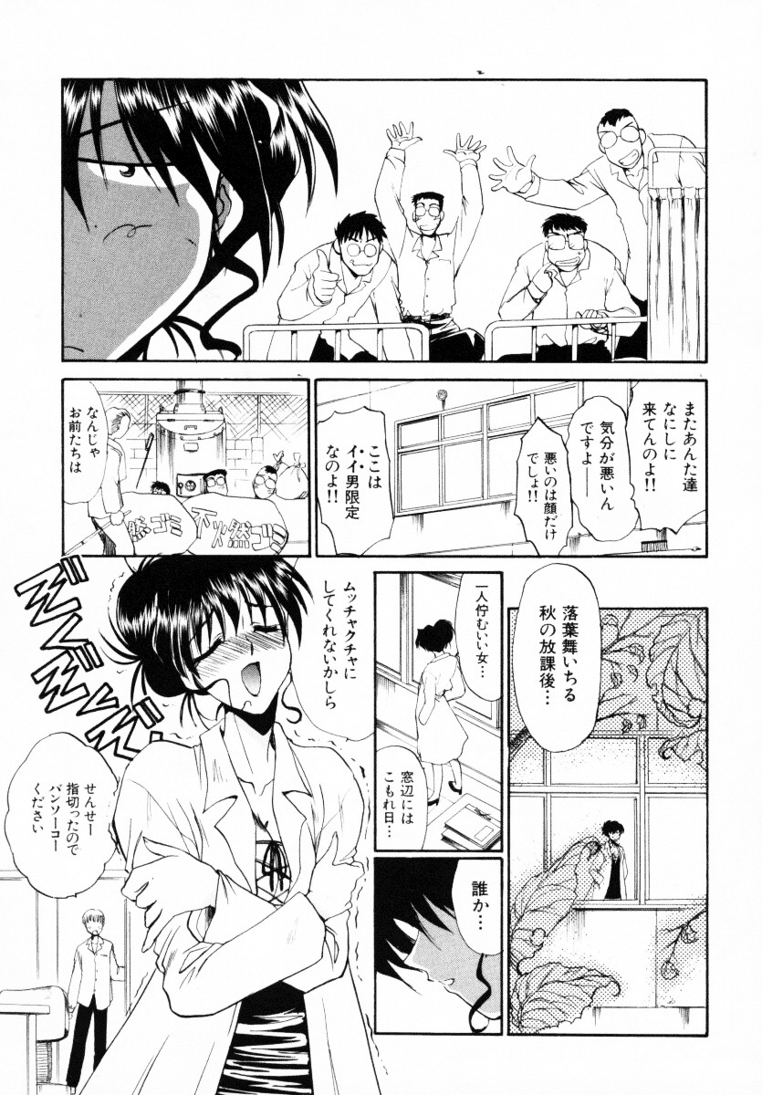 [Itaba Hiroshi] SAMPLE page 118 full