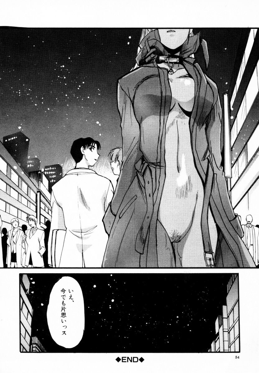 [Itaba Hiroshi] SAMPLE page 55 full